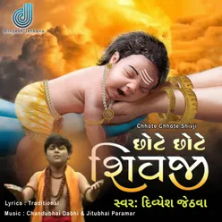 Chhote Chhote Shivji